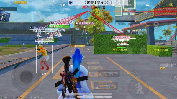 和平精英辅助【番茄】