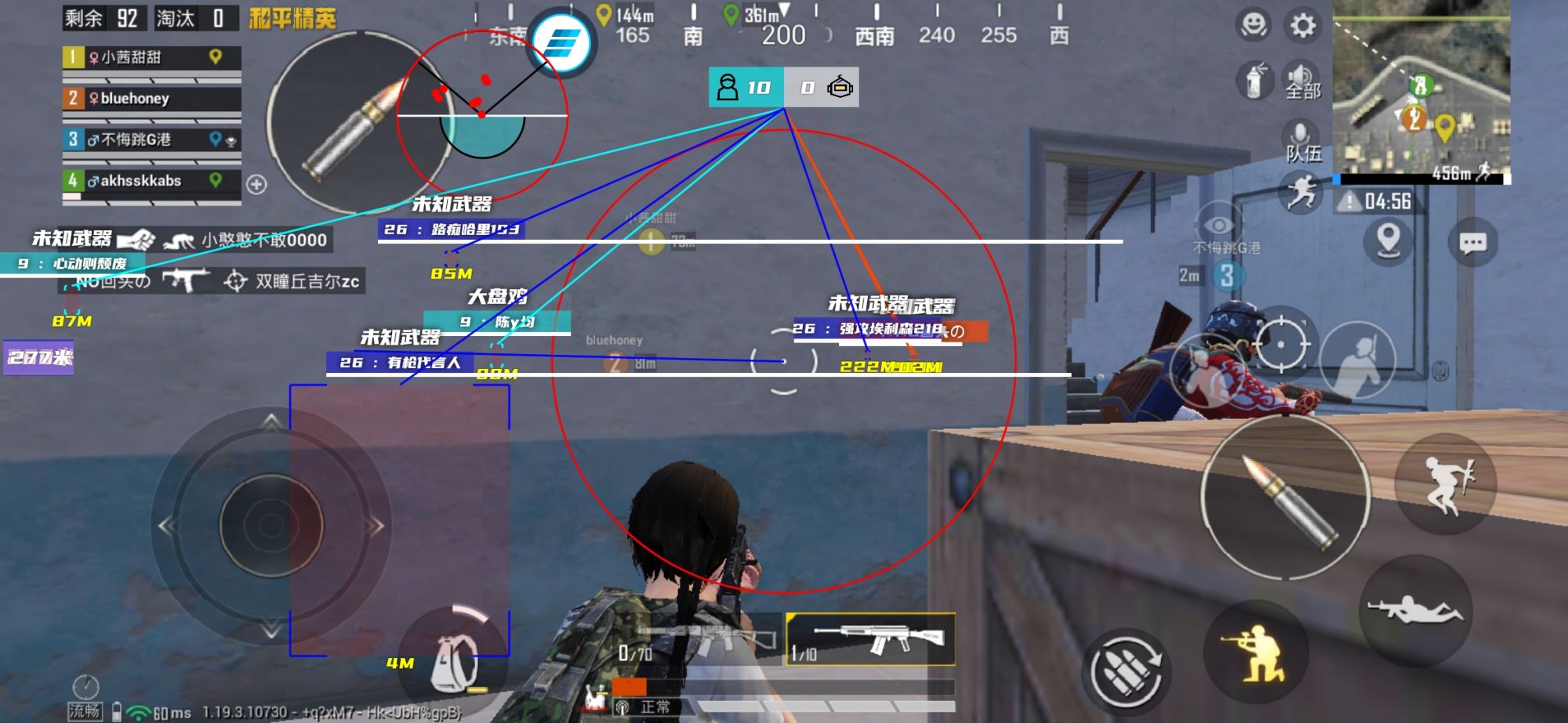 和平精英ios《挑战者》辅助完美上分皇冠