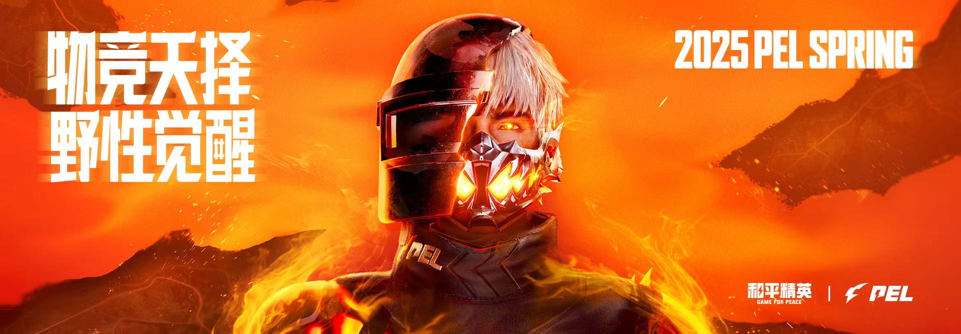 和平精英辅助《VR》ios支持全机型使用