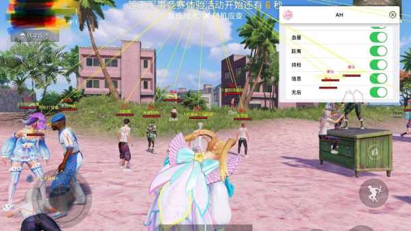 和平精英辅助【火焰鸟一体直装】人物透视 无后坐力 开枪自瞄 开车飞天 飞天跳伞 皮肤美化 物资显示 队伍信息